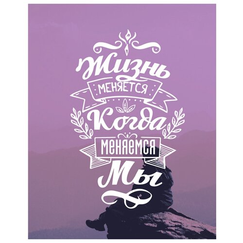 Картина на холсте 30x40 см 