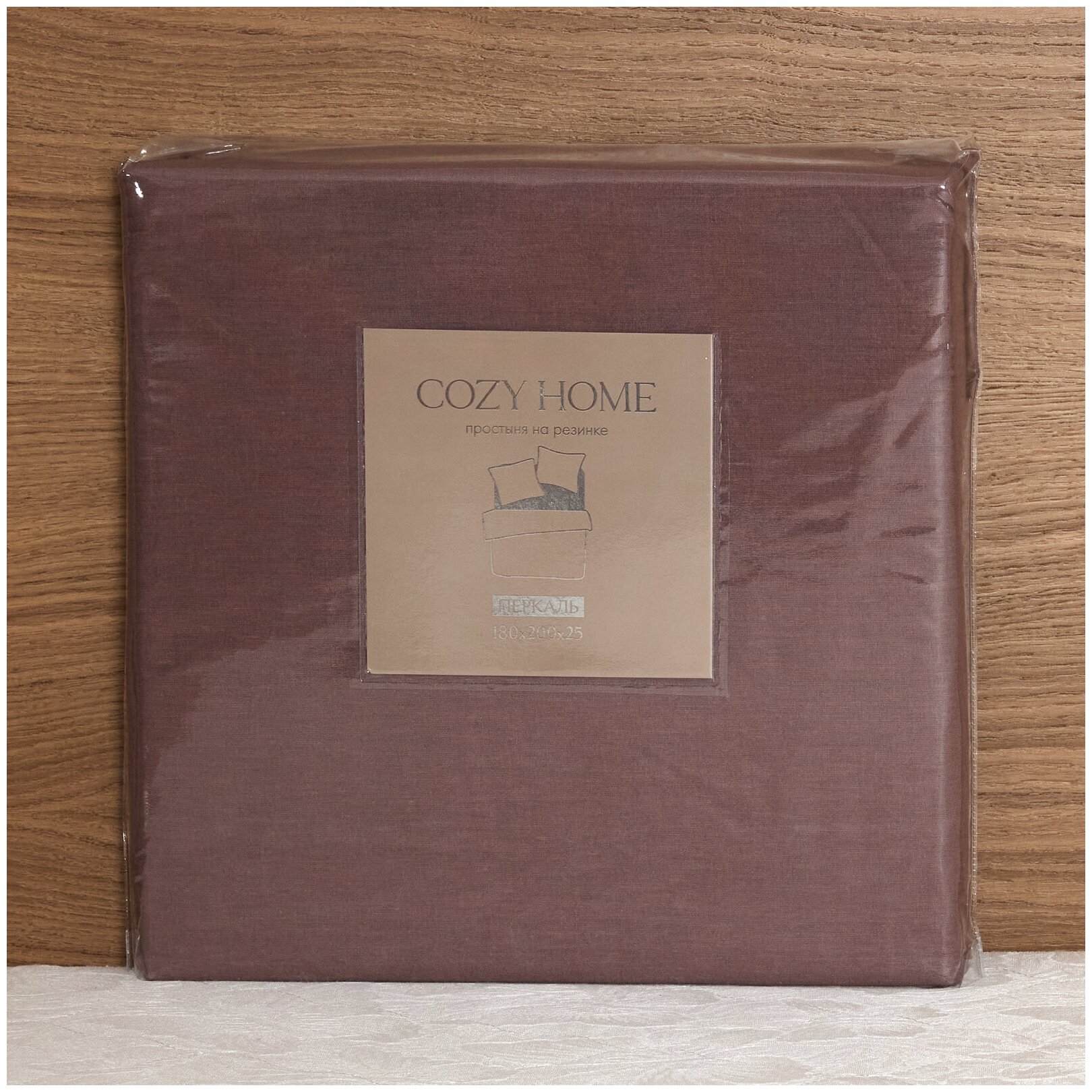 Простыня на резинке Cozy Home "Every Day Inspiration" Russet Brown евро 200х180х25 см, перкаль