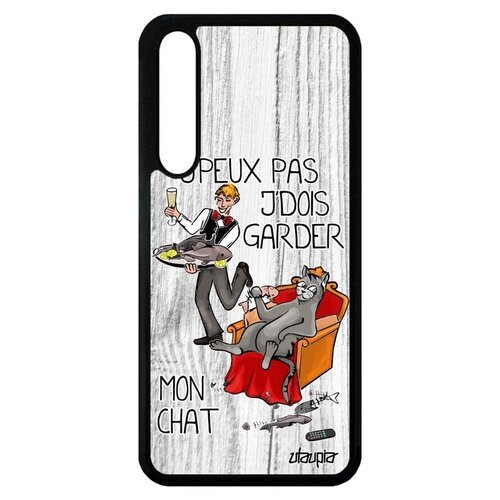 фото Противоударный чехол на смартфон // huawei p20 pro // "не могу - сижу с котом!" пародия повод, utaupia, светло-серый
