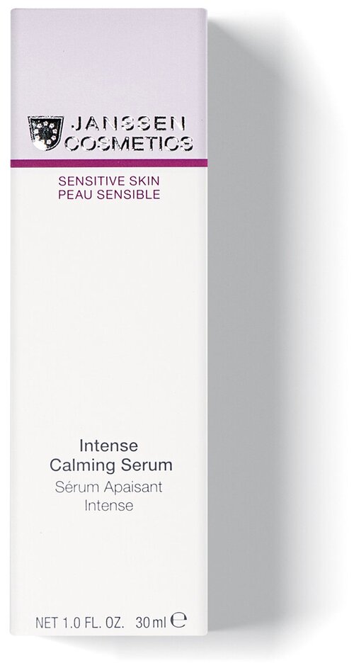 Janssen Cosmetics Sensitive Skin Intense Calming Serum Успокаивающая сыворотка для лица интенсивного действия, 30 мл