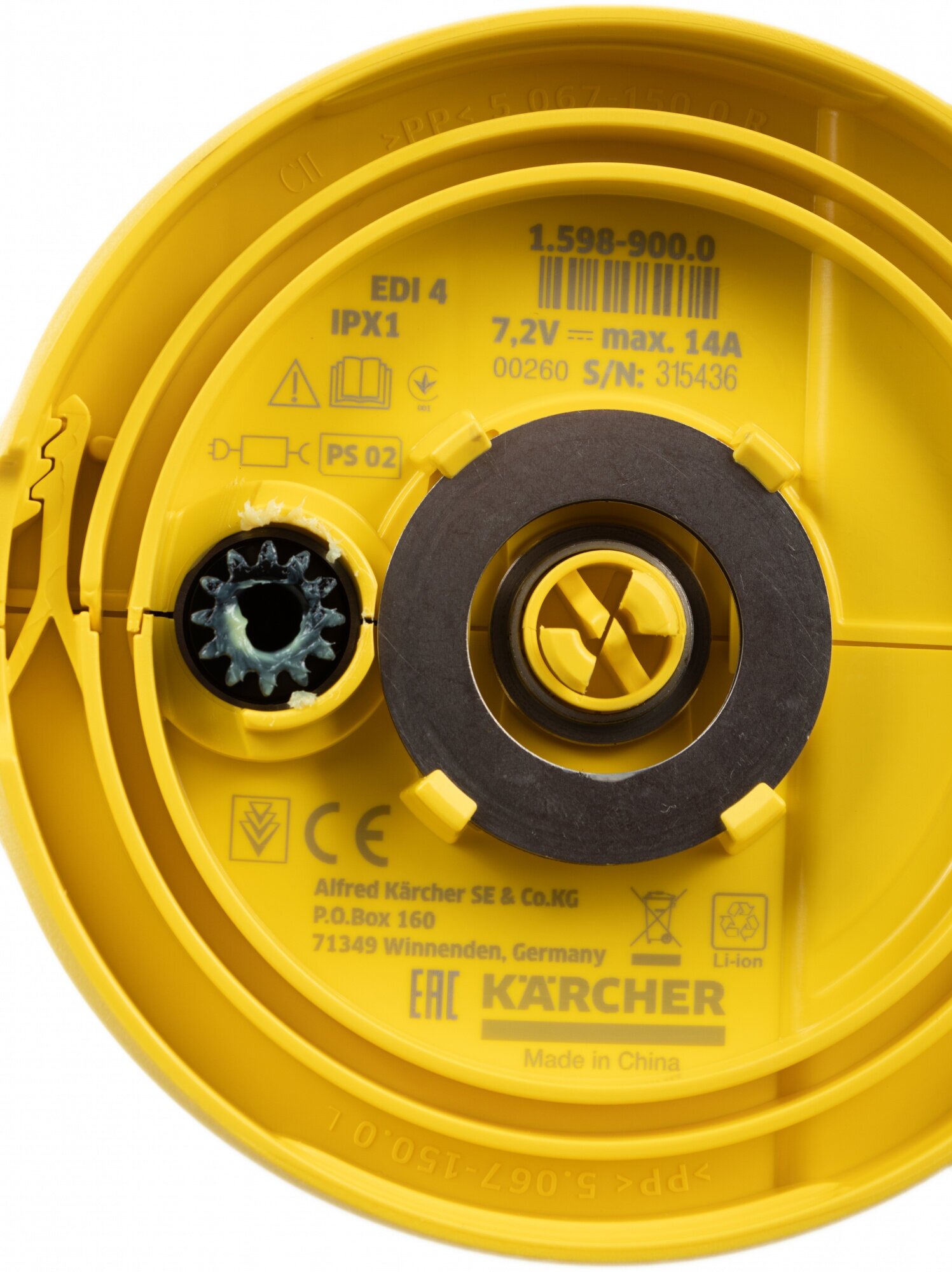 Скребок KARCHER EDI 4 (1598-9000)