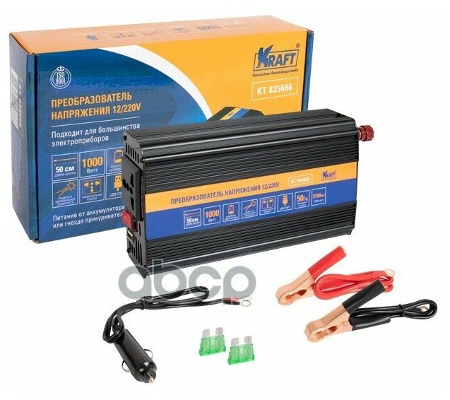 Инвертор Автомобильный 12/220v 1000w Kraft Kt835666 Kraft арт. KT835666