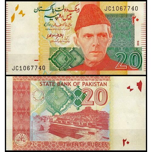 Пакистан 20 рупий 2007-2016 (UNC Pick 55) банкнота номиналом 100 рупий 2007 годов пакистан