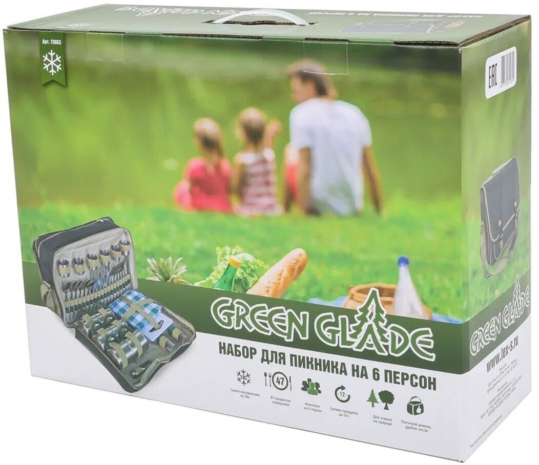 Набор для пикника Green Glade T3653 47 предметов