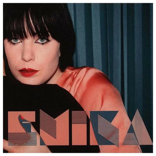 EMIKA - Emika (Vinyl+MP3)