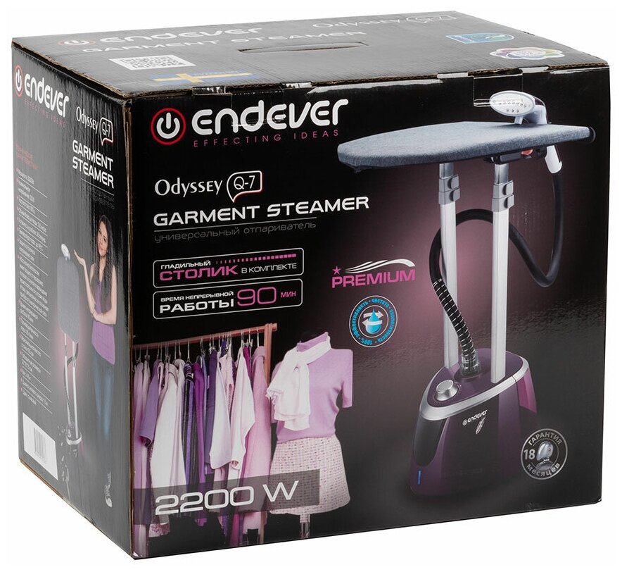 Отпариватель для одежды Endever Odyssey Q-7 фиолетовый - фотография № 12