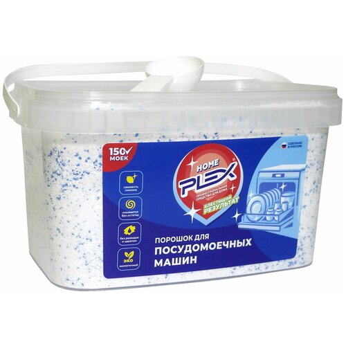 фото Средство для посудомоечных машин порошок plex 3кг (150 моек)