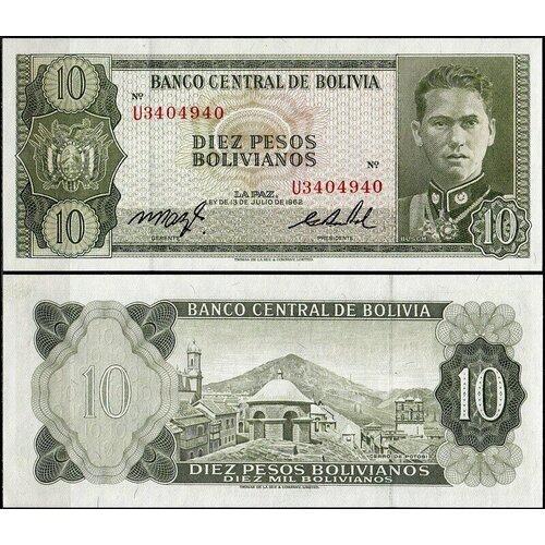 Боливия 10 песо 1962 (UNC Pick 154)