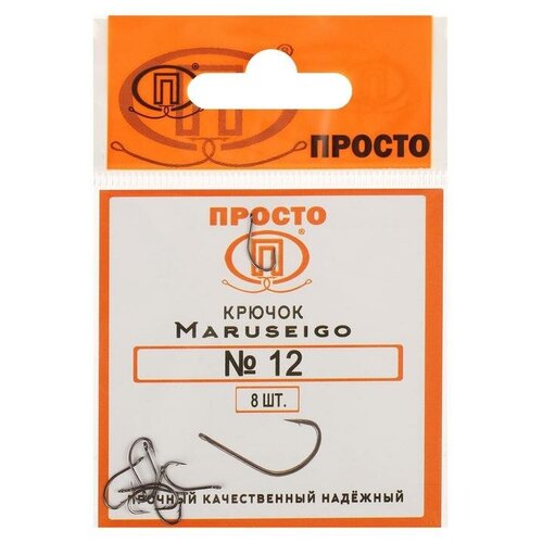 Крючки Maruseigo №12, 8 шт в упак. 6886641