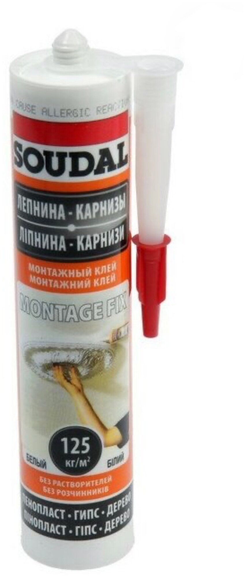 Montage Fix 50A 120066 Клей монтажный акриловый (быстрое схватывание, 280 мл) Упаковка (12 шт.) Soudal - фото №8