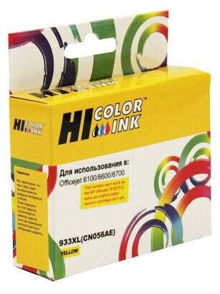 Картридж Hi-Black (HB-CN056AE) для HP Officejet 6100/6600/6700, №933XL, Y