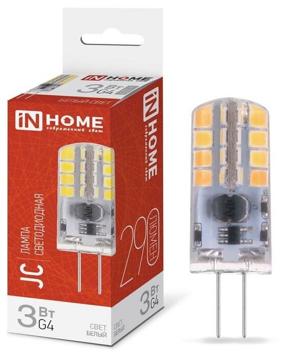 Лампа светодиодная LED-JC 3Вт 12В 4000К нейтр. бел. G4 290лм | код 4690612036021 | IN HOME (5шт. в упак.)