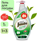 Гель для мытья посуды Jundo Green tea with mint с дозатором 1 л