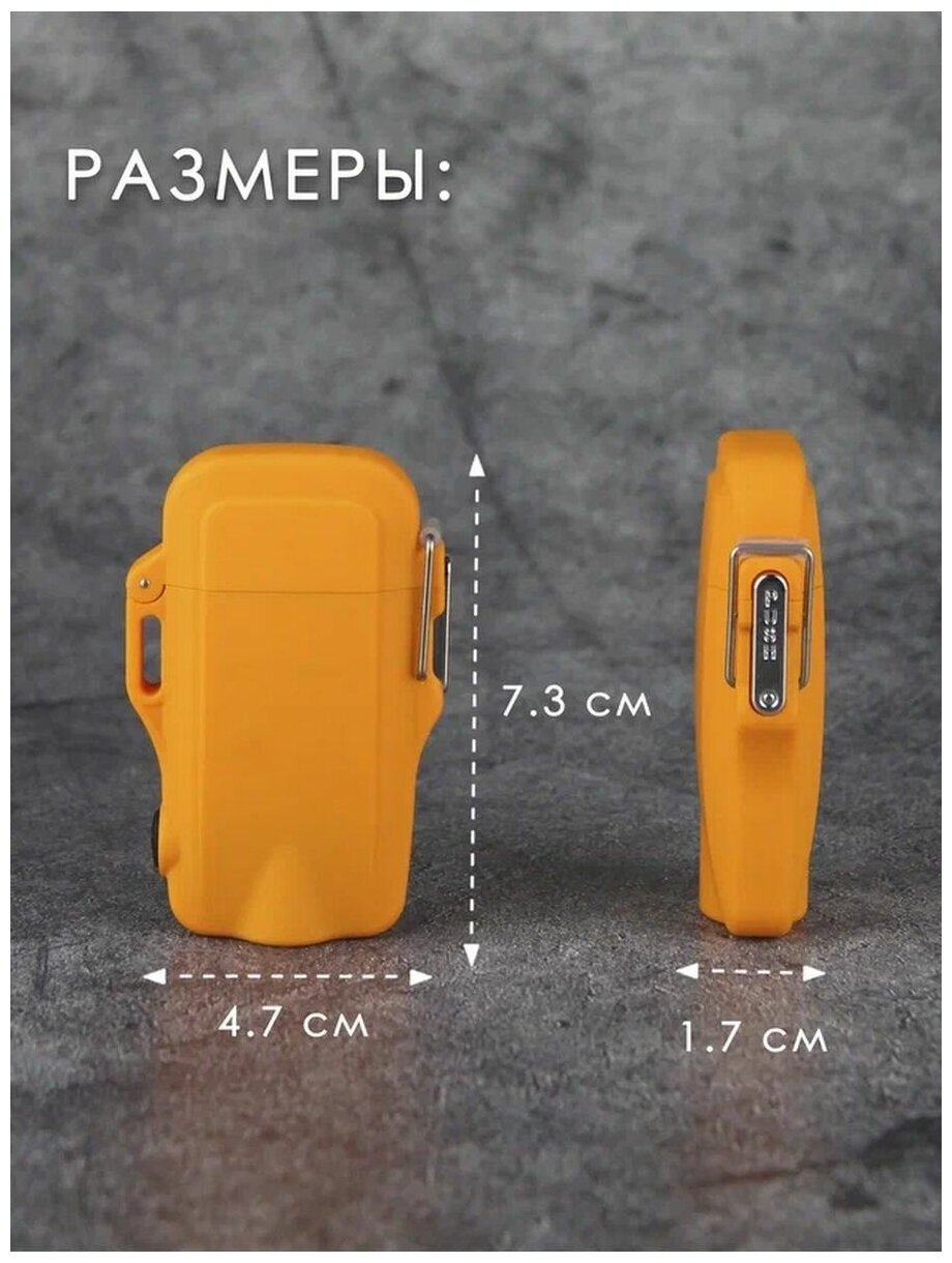 Зажигалка электронная подарочная USB с фонариком Оранж - фотография № 5
