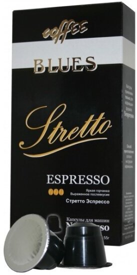 Кофе в капсулах Кофе Блюз BLUES Эспрессо Стретто 10 капсул (для кофемашин Nespresso)
