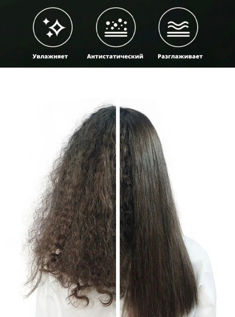 Профессиональный фен-расческа/SK-1922/SHINY HAIR/для волос любой длины/черный - фотография № 6