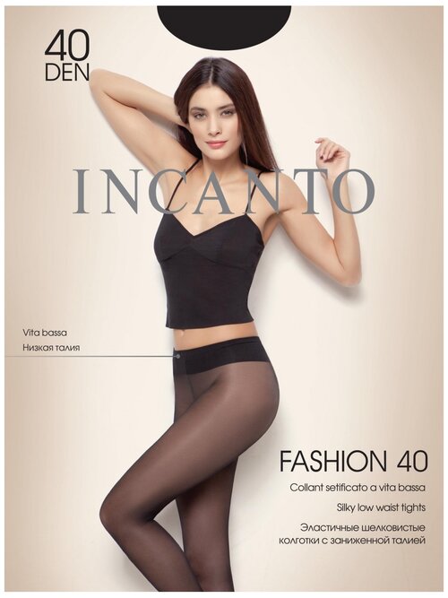 Колготки  Incanto Fashion, 40 den, с ластовицей, утягивающие, заниженная талия, с шортиками, размер 4, коричневый