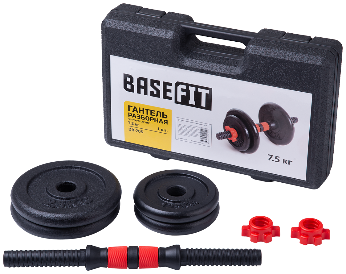 Уценка гантель разборная в чемодане Basefit Db-705 чугун/пластик, 7,5 кг, 1 шт