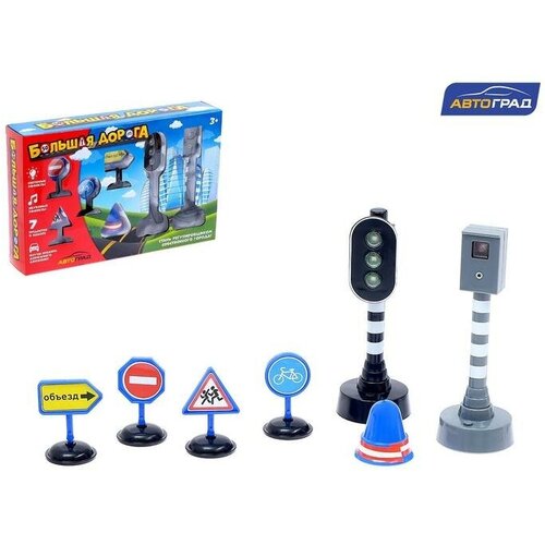 Набор дорожных знаков «Большая дорога», с световыми эффектами мини дорожные знаки модели дорожных блоков модели дорожных сигналов заборы парковочные детские безопасные обучающие игрушки