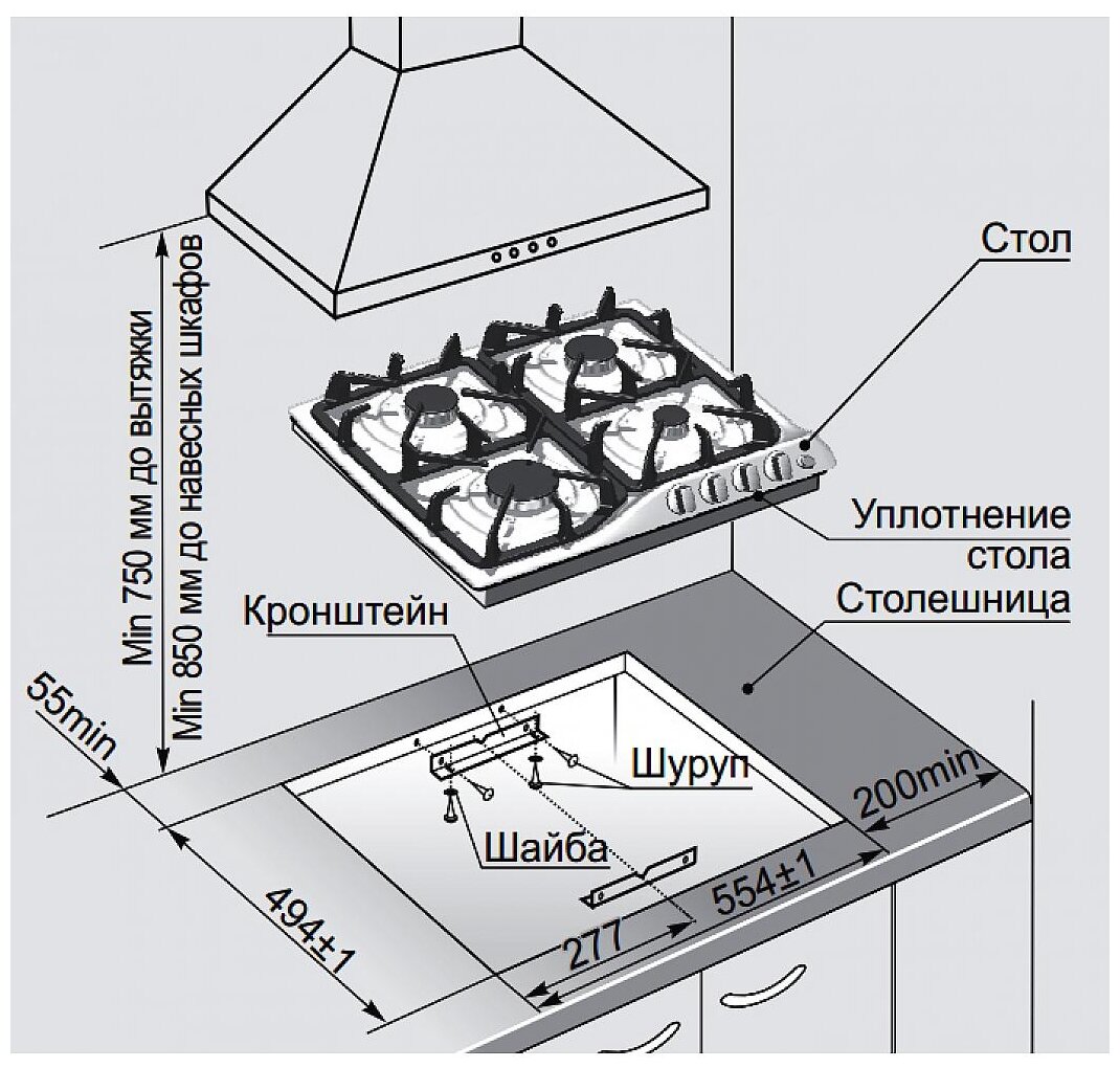 Н/п газ Гефест СН 1210 К5 - фотография № 3