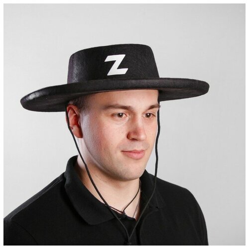 фото Страна карнавалия карнавальная шляпа с большими полями, р-р 56-58, цвет чёрный