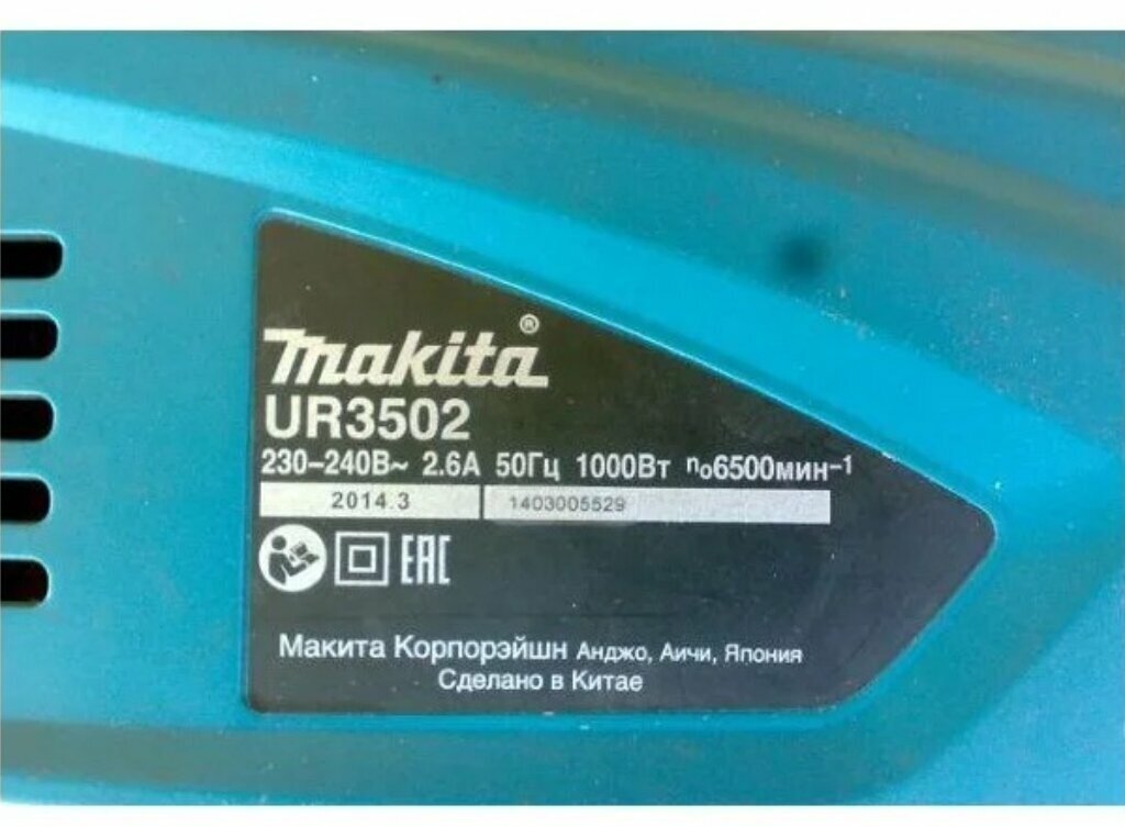 Триммер электрический Makita UR3502 1000 Вт 35