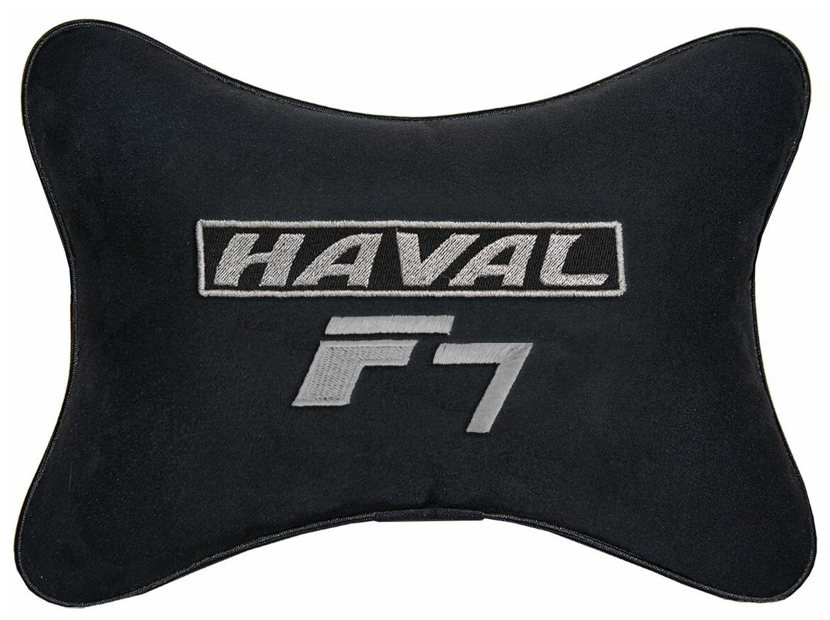 Автомобильная подушка на подголовник алькантара Black с логотипом автомобиля HAVAL F7