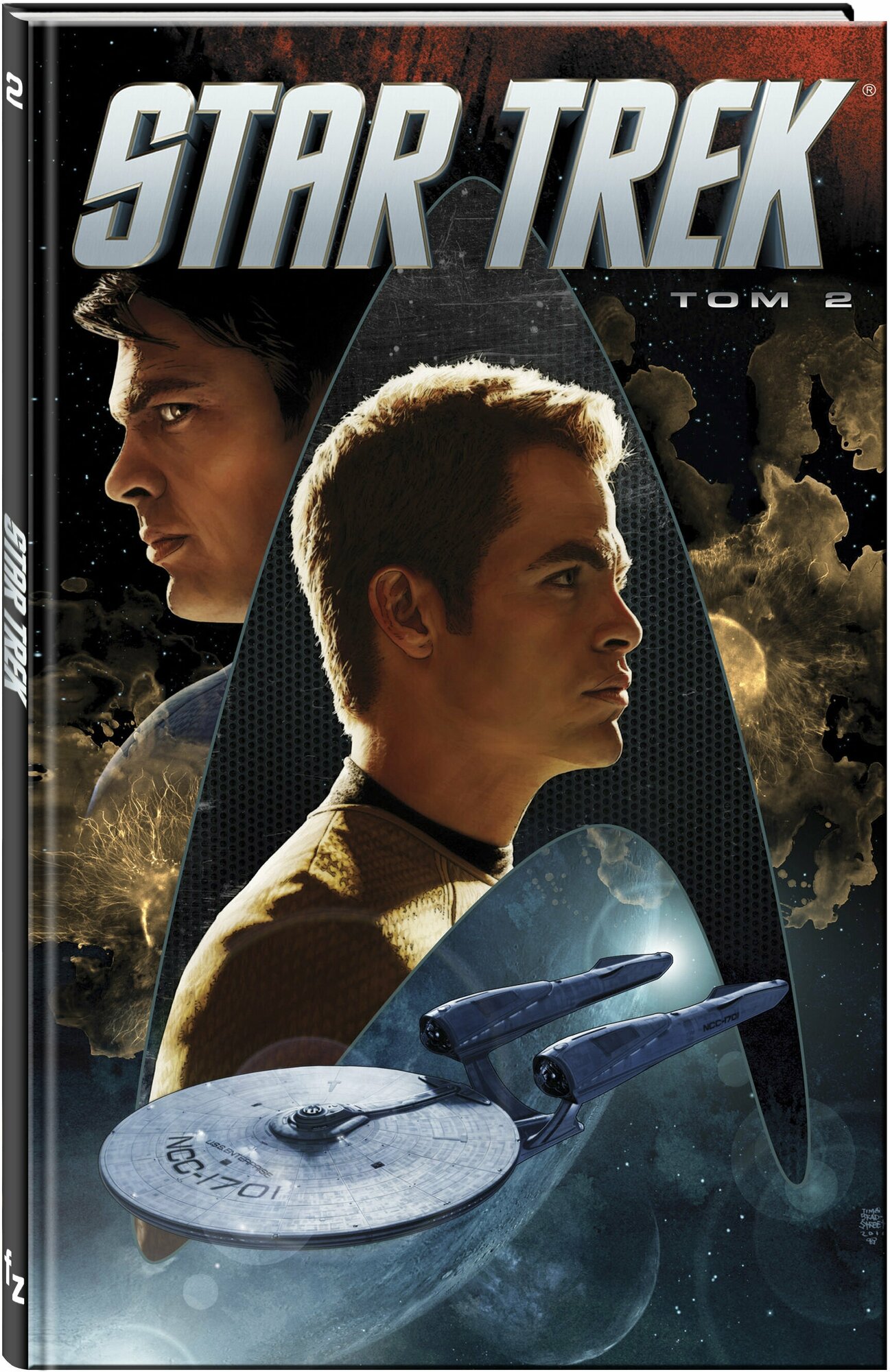 Star Trek. Том 2 (Коррони Джо (иллюстратор), Джонсон Майк, Филлипс Джо (иллюстратор)) - фото №1