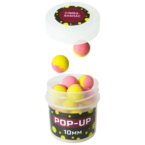 Doпинг Pop-up (плавающие) Бойлы 10 мм. Слива-Ананас 17 шт. doпинг pop up плавающие бойлы 10 мм тутти фрутти 17 шт