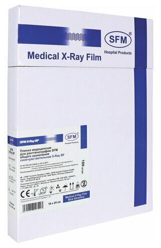 Рентгеновская пленка синечувствительная, SFM X-Ray BF, комплект 100 л, 18х24 см, ш/к 27003