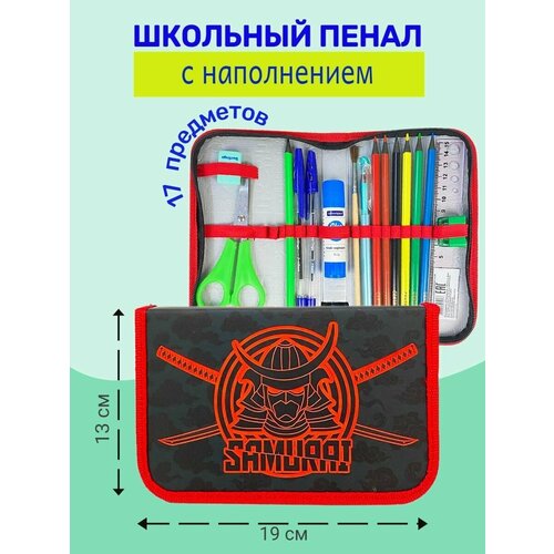 Пенал с наполнением самурай, 17 предметов пенал пифагор с наполнением линейка ластик точилка карандаш ручка шариковая