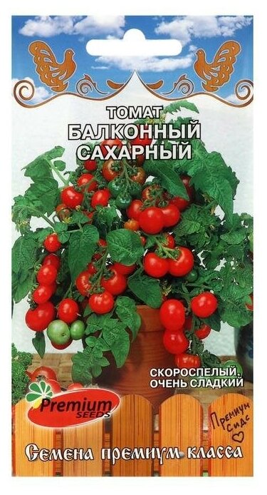 Premium seeds Семена Томат "Балконный сахарный", скороспелый, 0,05 гр