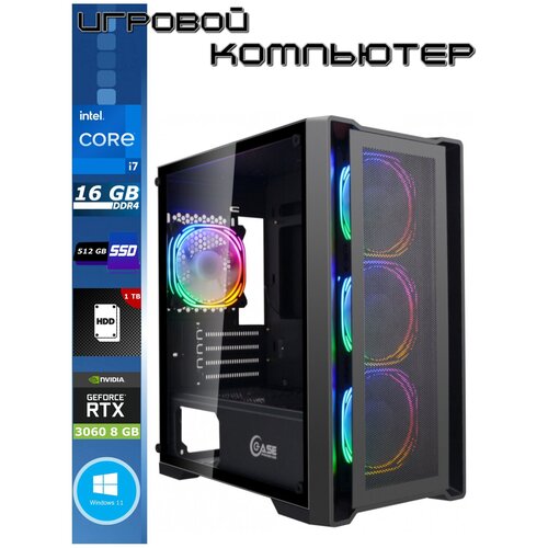 Игровой компьютер Point D5 (Intel Core i7 11700/RAM 16 gb/SSD 512 gb/HDD 1000 gb/RTX 3060 8 gb/800w/Windows 11 Pro)