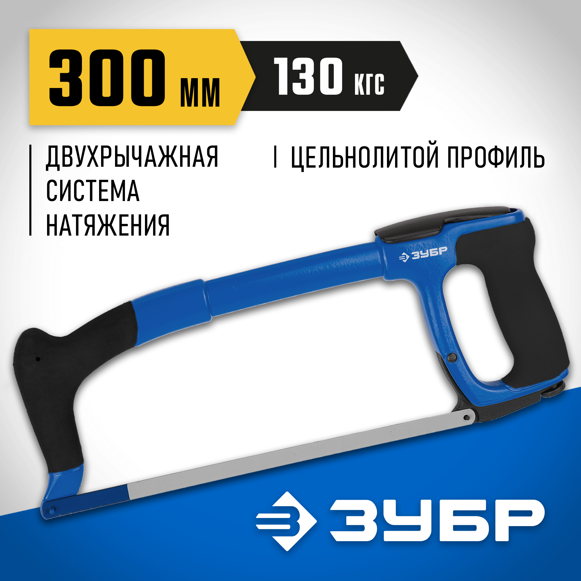 Рукоятка ЗУБР ПРО-900 15815 300 мм