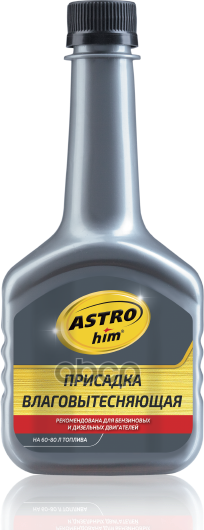Присадка Влаговытесняющая Astrohim 300Мл Аc110 ASTROHIM арт. AC110