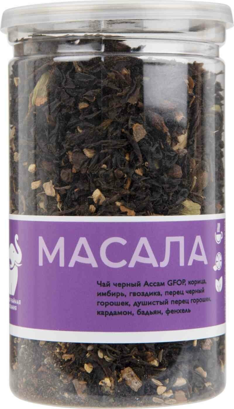 Чай Первая Чайная Компания Масала черный 130г - фото №6