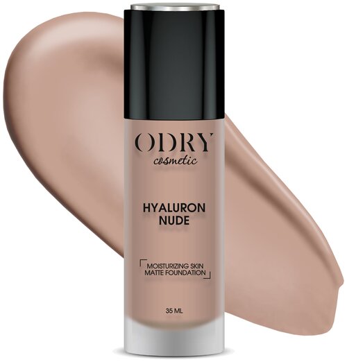 ODRY cosmetic Тональный крем HYALURON NUDE, 35 мл, оттенок: 13