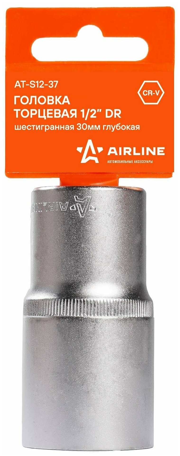 Глубокая шестигранная торцевая головка Airline - фото №7