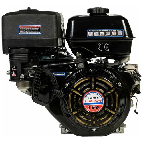 двигатель бензиновый lifan kp230 r d20 8л с 223куб см вал 20мм ручной старт Двигатель бензиновый Lifan 190FD-R D22 (15л. с, 420куб. см, вал 25мм, ручной и электрический старт)