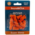 Soundblock Value Pack ( Пенные беруши), 7 пар в упаковке - изображение