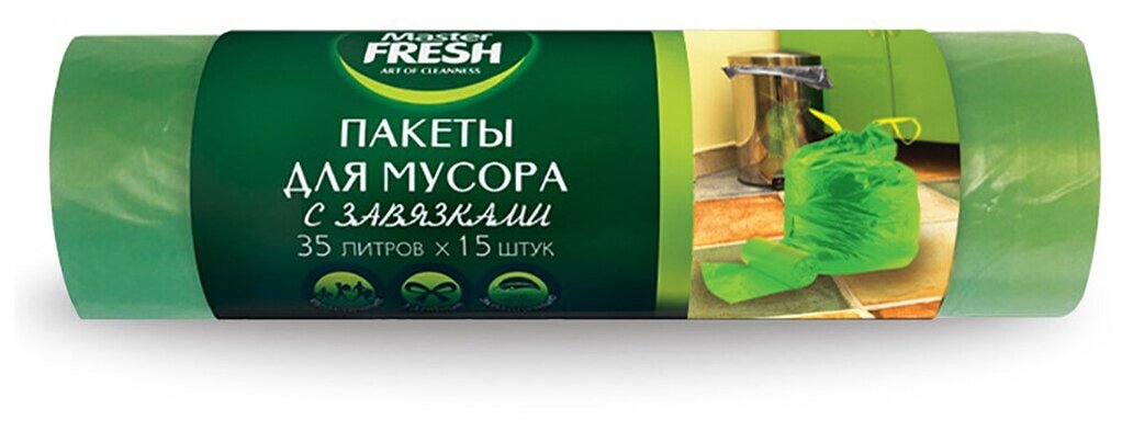 Мешки для мусора Master Fresh 35 л, 15 шт