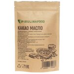 Какао масло , нерафинированное , 200 гр - изображение