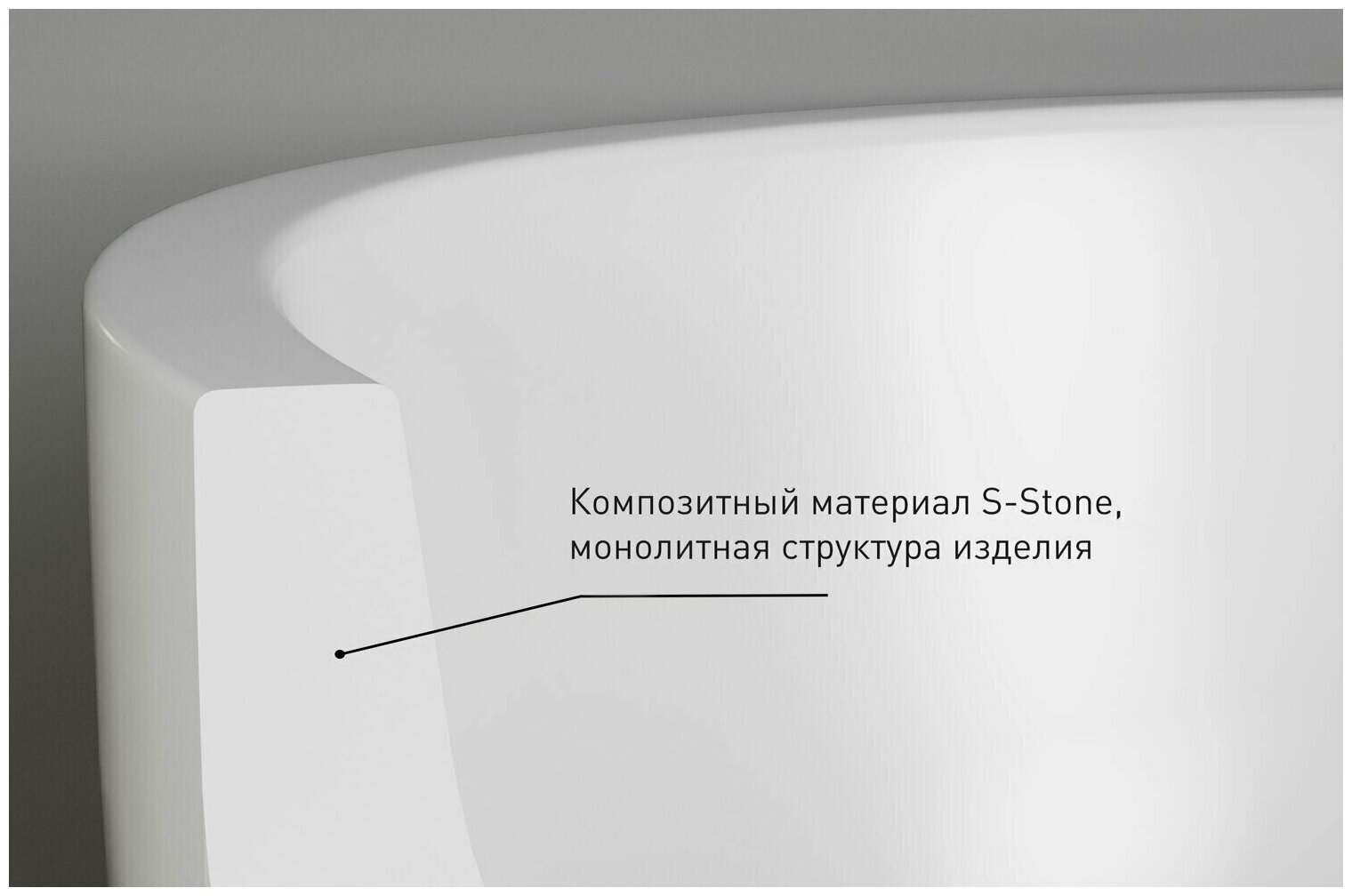 Раковина ARMONIA TOP 01 матовая напольная из искусственного камня, без отверстия под смеситель, с донным клапаном - фотография № 18