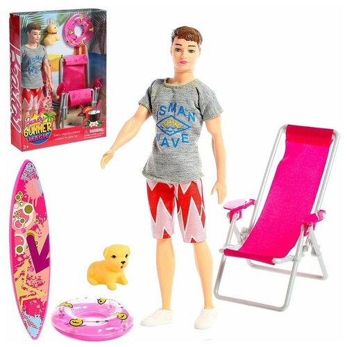 Кукла модель Кен на пляже, с аксессуарами