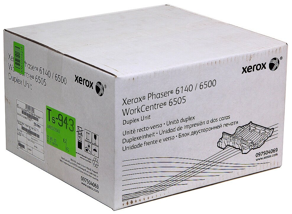 Модуль двусторонней печати Xerox (097S04069) - фото №3