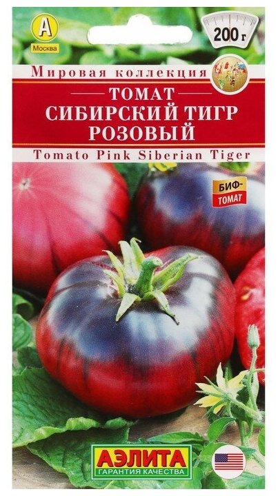 Семена Томат "Сибирский тигр", розовый, ц/п, 0,2 г .2 уп