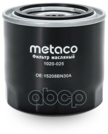 Фильтр масляный 1020-025 Metaco METACO 1020025