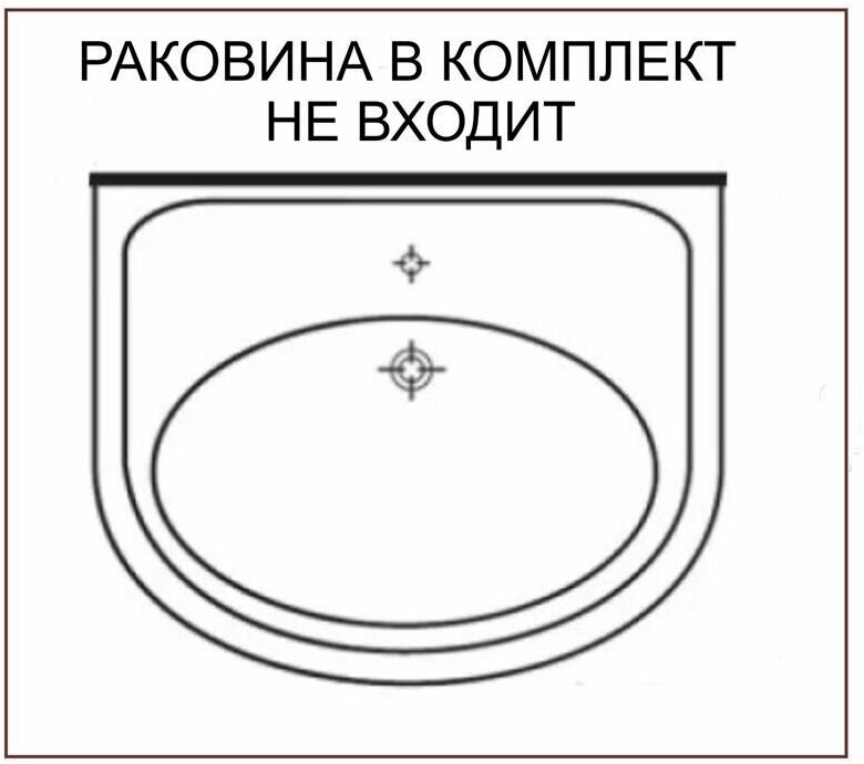 Подвесная тумба под раковину, Тумба для ванной "Уют 50 Ультра" 48х30х47 см, - фотография № 7