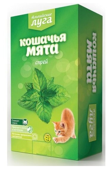 Спрей кондиционер Альпийские Луга Кошачья мята   100мл