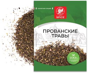 Приправа Прованские травы Global Spice,8 г